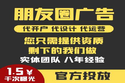 信息流广告公司案例分析：电商行业广告营销案例